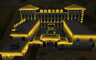 南昌颐和假日酒店怎么预订最优惠？