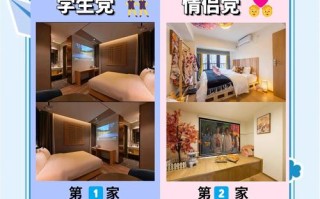 花地湾附近酒店预订，哪家性价比高？