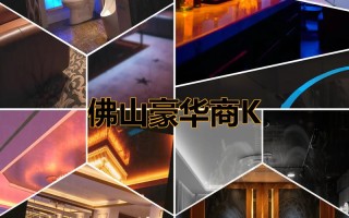 佛山顺德婚庆酒店预订