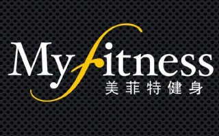北京美菲特健身俱乐部怎么样？