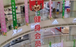 新玛特健身房有何新特色？