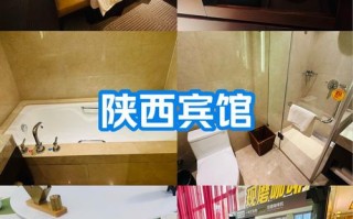 西安紫金长安酒店怎么预订最划算？