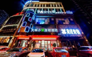 邵阳酒店预订，大城小爱有何特别？