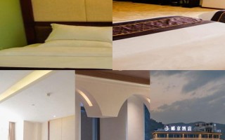 安顺君临国际酒店预订