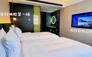 南昌星座主题酒店怎么预订？