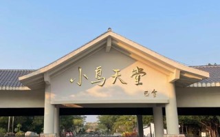 江门小鸟天堂酒店怎么预订最优惠？