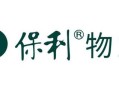保利物业新旧logo