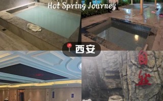 咸阳帝都温泉酒店怎么预订最优惠？