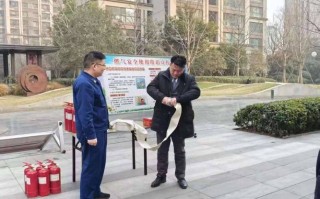 物业现场安全教育培训如何提升实效？