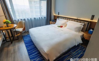 温江宜家连锁酒店怎么预订最划算？