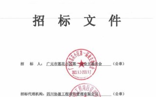 物业管理软件投标文件有何核心优势？