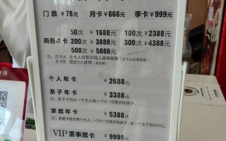 延吉健身俱乐部价格多少钱？