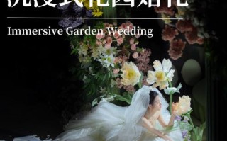 桃园婚礼主题酒店怎么预订？