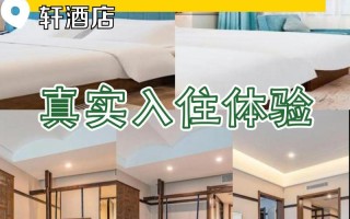 兰州金昌大厦酒店怎么预订最优惠？