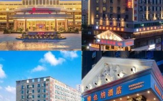 深圳宝安大华酒店怎么预订最划算？