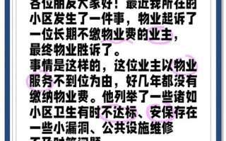 办公楼物业管理有哪些常见问题？