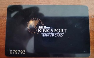 常州勤业金仕堡健身卡怎么用划算？