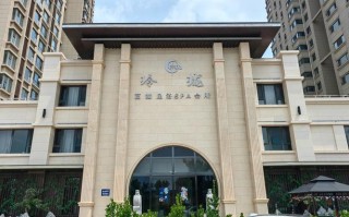 晟邦物业管理有限公司怎么样？