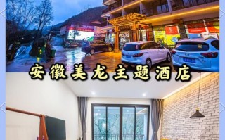 安徽滨湖附近酒店怎么预订最划算？