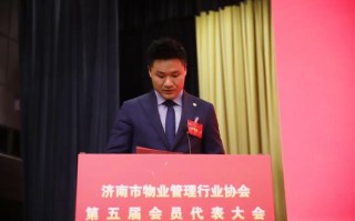 物业公司入物业协会会员有何意义？