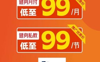 BH健身会所年卡价格是多少？