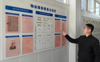 深圳物业公司通讯录有哪些联系方式？