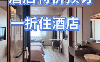 北京阳际酒店预订怎么选最划算？