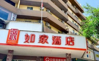 成都沙湾附近酒店怎么选？