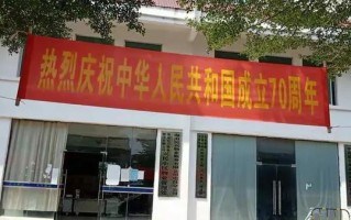 民兴物业管理有限公司