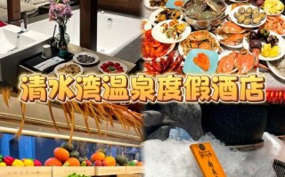 大连香山温泉酒店怎么预订最优惠？