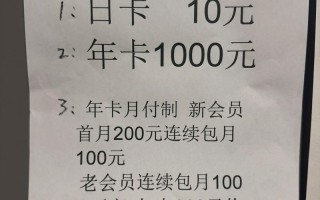 武汉柏菲健身年卡价格多少？