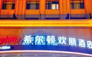 哈尔滨新世纪酒店怎么预订最划算？