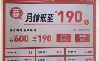 郑州健身房办卡费用是多少？