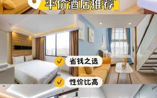 珠海前山浪漫酒店怎么预订最优惠？