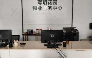 航天物业管理有限公司怎么样？