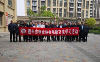 物业协会有权监管物业公司吗？