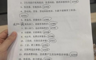 保利物业总部投诉电话是多少？