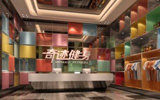 奇迹健身游泳馆体验如何？值得去吗？