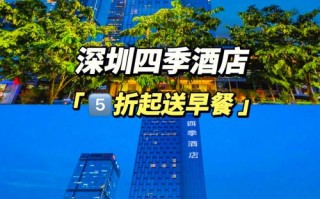 深圳酒店预订bing怎么用？好用吗？