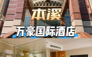 苏州泰隆商务酒店预订怎么操作？