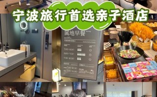 宁波东方海港酒店预订怎么最优惠？