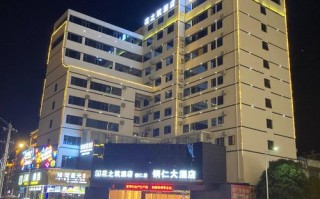 枣庄滨江国际酒店预订