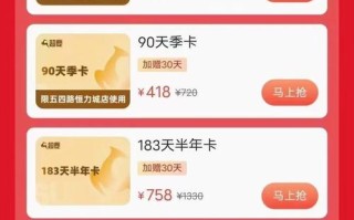 上海健身房年卡价格是多少？