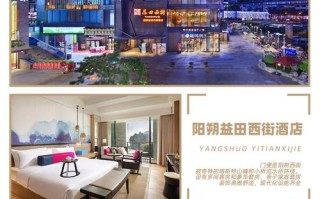 桂林阳朔北站附近酒店怎么选？
