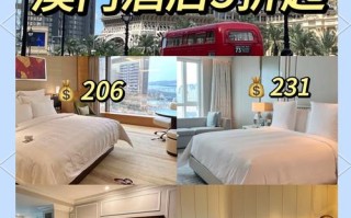 澳门酒店预订糯米网靠谱吗？