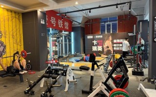 博康健身金地名京店怎么样？