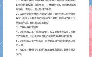 物业管理公司能做大吗