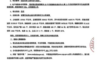 烟台物业公司招聘哪些岗位？