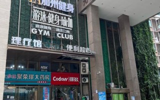 光谷附近健身俱乐部哪家好？