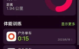 52健身WiFi密码是多少？